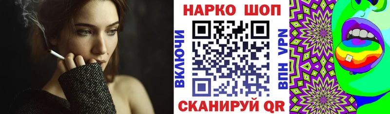 Сколько стоит Красный Холм COCAIN  Меф  СК  ГАШИШ 