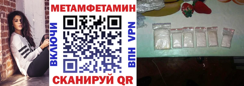 shop состав Красный Холм Amphetamine Розовый