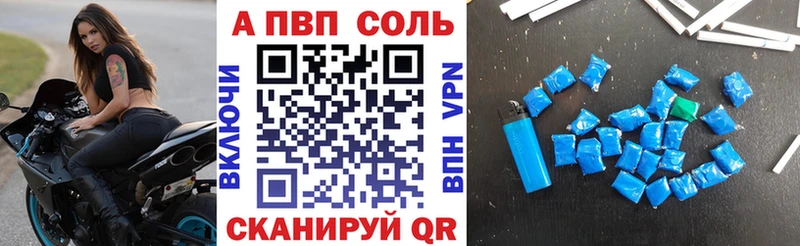 Alpha-PVP VHQ  Красный Холм 