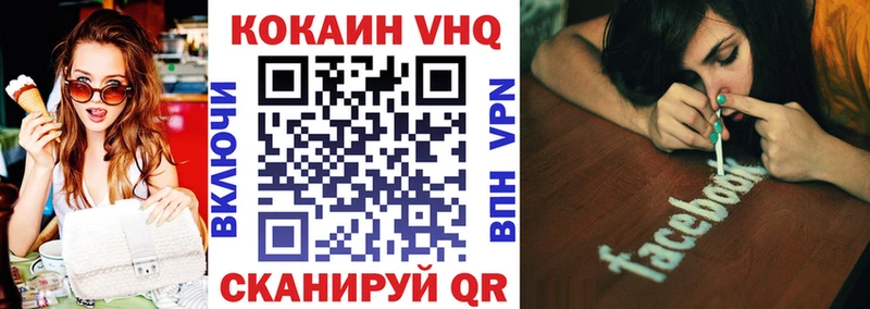 Cocaine Эквадор  Красный Холм 