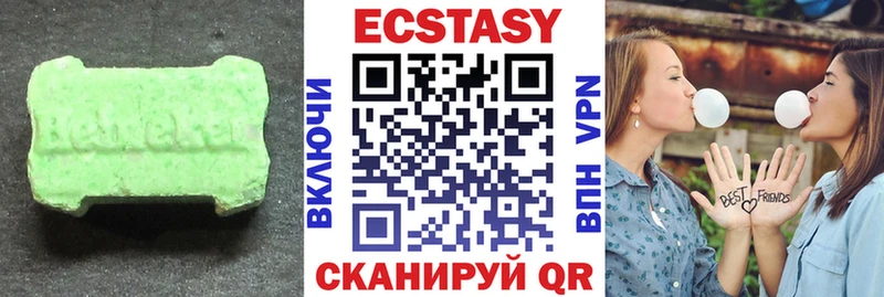 Ecstasy Дубай  Красный Холм 