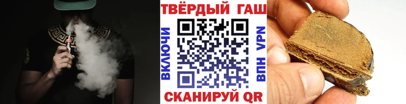 цена наркотик  hydra ссылки  Гашиш гарик  Красный Холм 