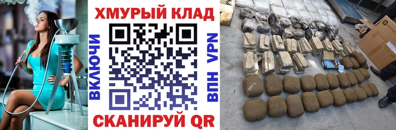 ОМГ ОМГ зеркало  Красный Холм  ГЕРОИН герыч  цена наркотик 