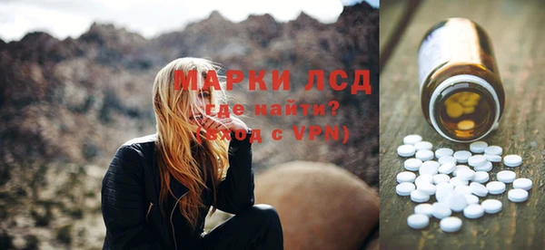 гашик Балабаново