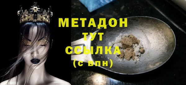 синтетический гашиш Новозыбков