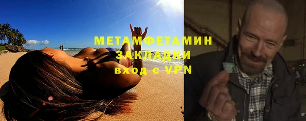 первитин Новокубанск