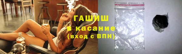 гашик Балабаново