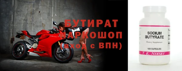 ПСИЛОЦИБИНОВЫЕ ГРИБЫ Новодвинск