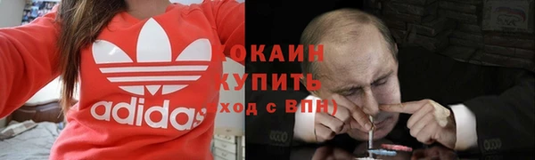 амфетамин Аркадак