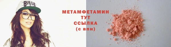 гашик Балабаново