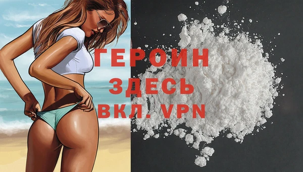 синтетический гашиш Новозыбков