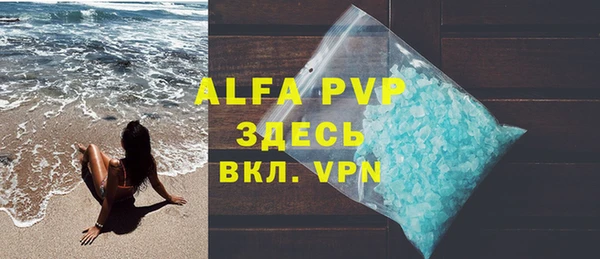 скорость mdpv Баксан