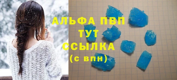 гашик Балабаново