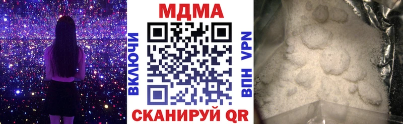 МДМА crystal  Красный Холм 